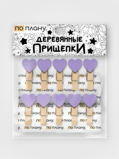 Прищепки ПО ПЛАНУ. "Tiny hearts", purple