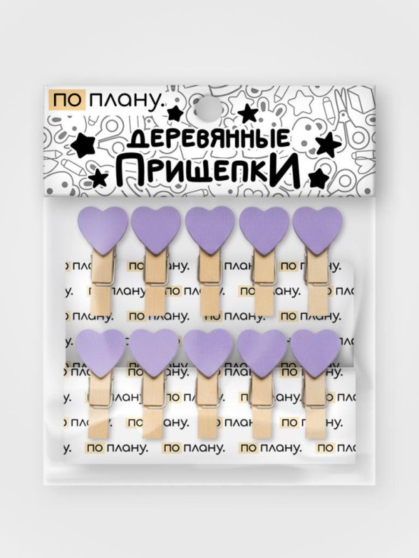 Прищепки ПО ПЛАНУ. &quot;Tiny hearts&quot;, purple 