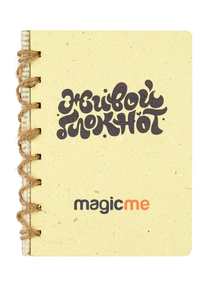 Живой блокнот Magicme, Жёлтый