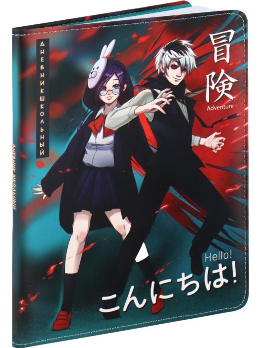 Дневник школьный для 1-11 классов в обложке из эко-кожи &quot;Аниме&quot;, 48 л 