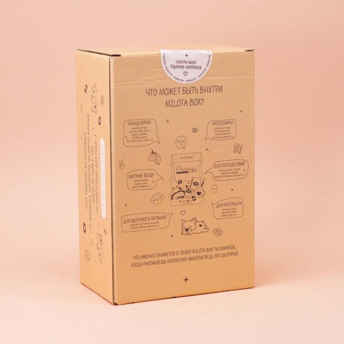 MilotaBox mini &quot;Dog&quot; 