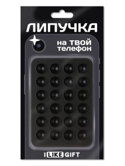 Присоска-липпер iLikeGift «Simple», black