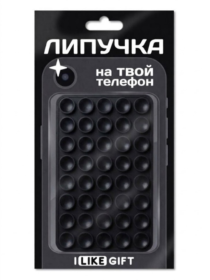 Силиконовая липучка для телефона iLikeGift чёрная