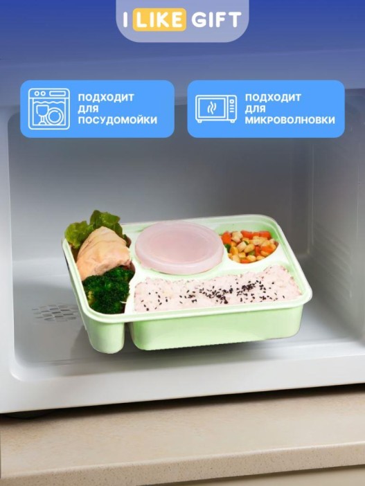 Ланчбокс &quot;Section&quot;, green (1000 мл) 