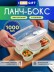 Ланчбокс "Секция", зеленый
