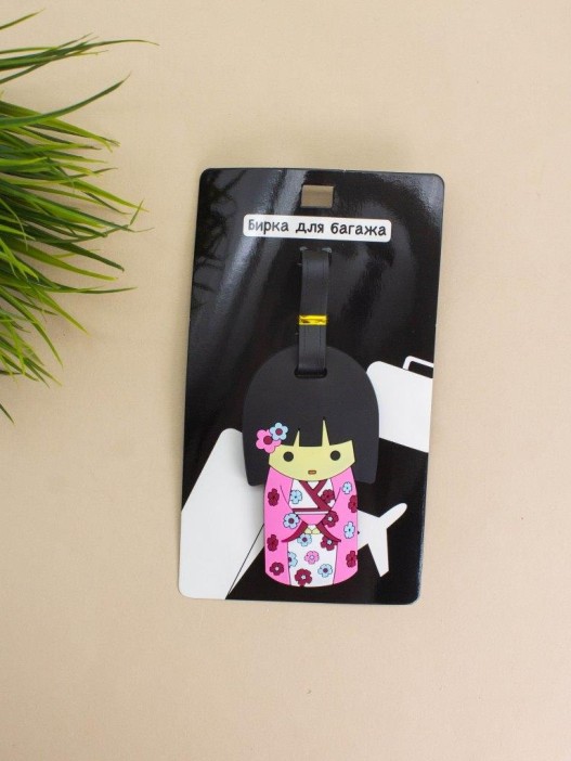 Бирка для багажа &quot;Kimono girl&quot; 