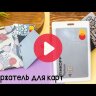 Держатель для карт &quot;Avocado one&quot; (6,5 х 10,4 см) 
