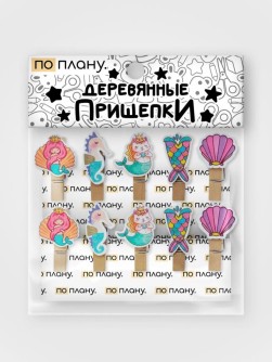 Прищепки ПО ПЛАНУ. "Mermaids", mix color