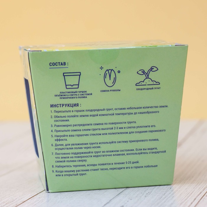 Набор для выращивания &quot;Тысяча листьев&quot;, &quot;Руккола&quot; 