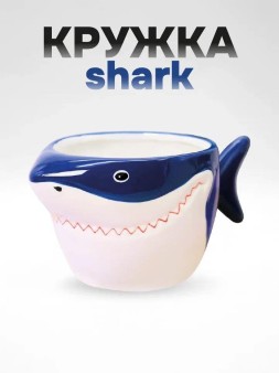 Кружка керамическая «Shark», blue, 450 мл