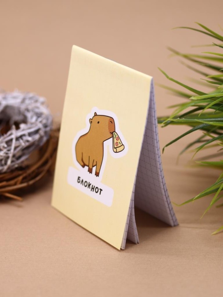 Блокнот А7 «Capybara pizza»