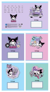 Тетрадь А5 &quot;Kuromi Lifestyle&quot;, 18 л, линейка, обложка мел. картон + ВД-лак, mix