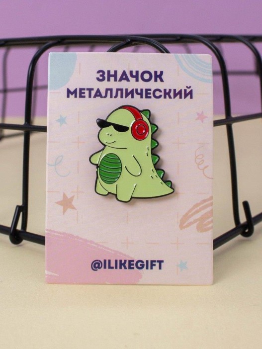 Значок металлический iLikeGift "Диско-динозавр" 