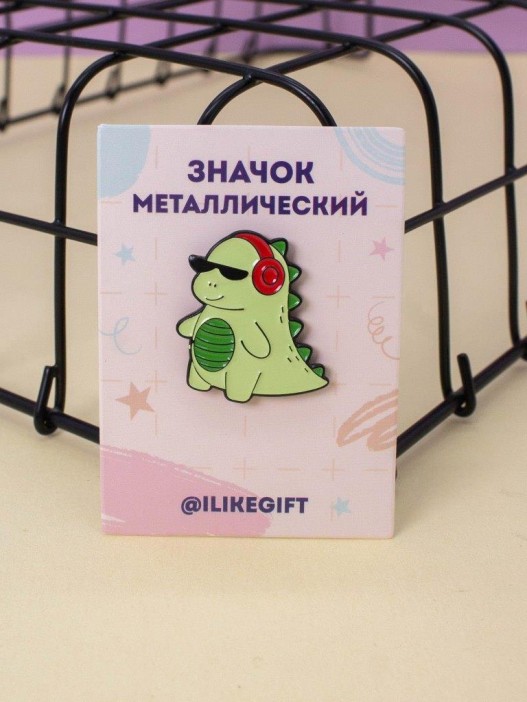 Значок металлический iLikeGift "Диско-динозавр" 
