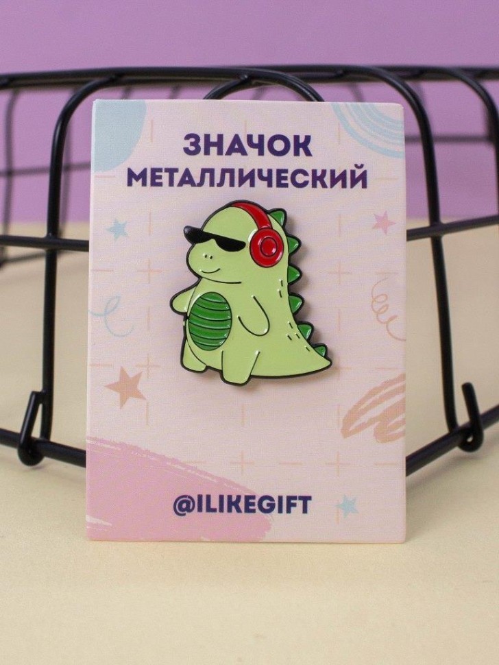 Значок металлический iLikeGift "Диско-динозавр"