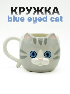 Кружка керамическая iLikeGift «Blue eyed cat», grey (410 мл)