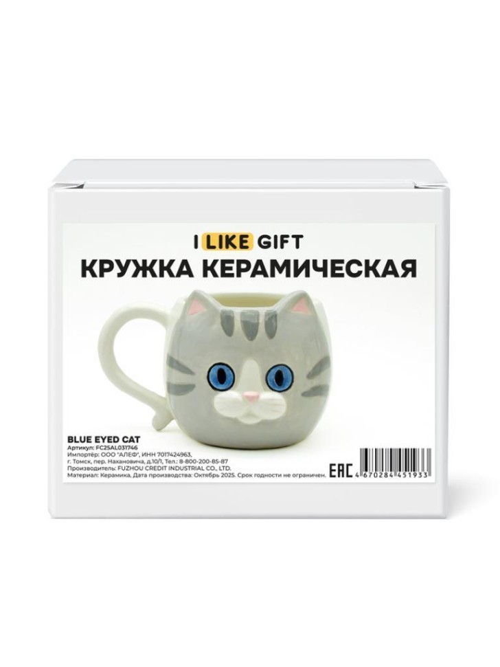 Кружка керамическая iLikeGift "Голубоглазый кот", серая (410мл)