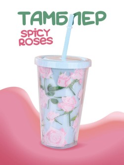 Тамблер iLikeGift "Spicy roses", blue (450 мл)