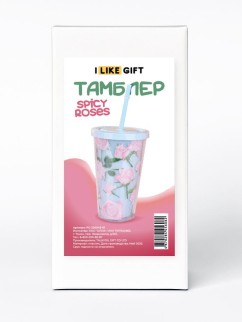 Тамблер iLikeGift "Spicy roses", blue (450 мл)