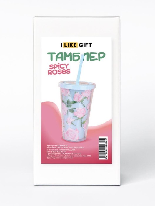 Тамблер iLikeGift &quot;Spicy roses&quot;, blue (450 мл) 