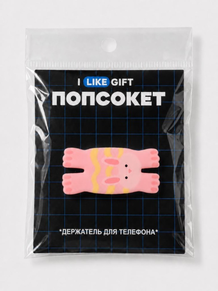 Попсокет-подставка iLikeGift "Полосатый зайчик", розовый, 8,2 см