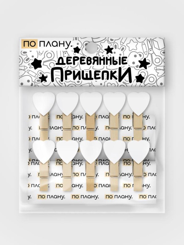 Прищепки ПО ПЛАНУ. &quot;Little hearts&quot;, white 