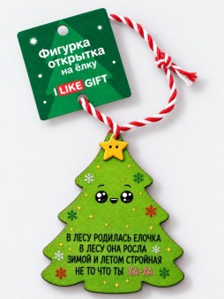 Фигурка-открытка на ёлку деревянная iLikeGift "Ёлочка", зелёная, 9,5*7,5 см