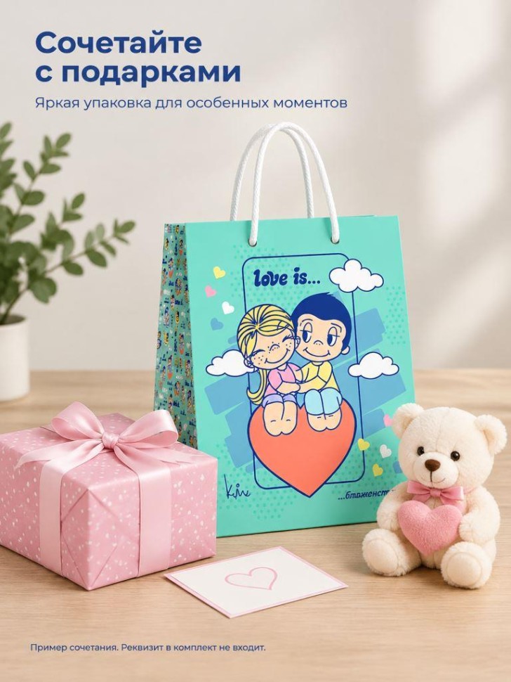 Пакет подарочный L 22*31*10см Love is..."Большой мятный с розовым"