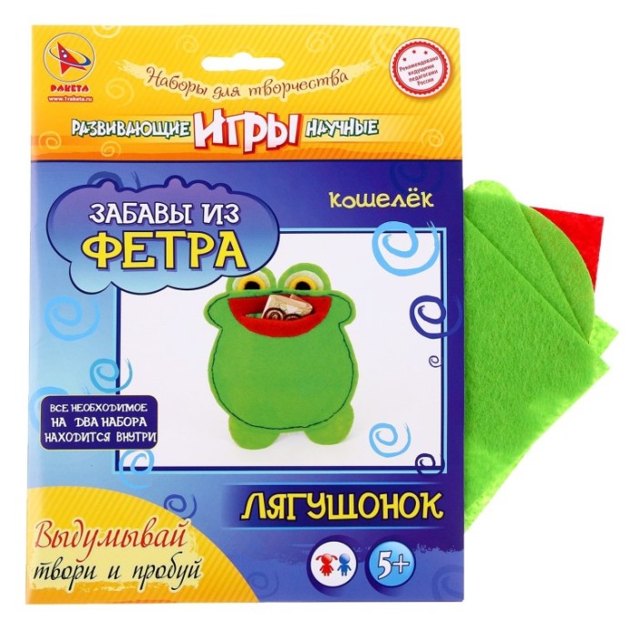 Набор игрушка своими руками &quot;ЗАБАВЫ из ФЕТРА - ЛЯГУШОНОК&quot; 