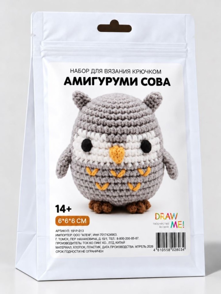 Набор для вязания крючком - амигуруми Draw me! "Сова", 6*6*6 см