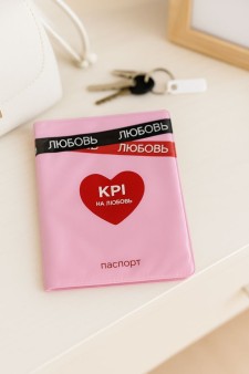 Обложка для паспорта LOL LAB  "KPI на любовь", плотность 280 мкм