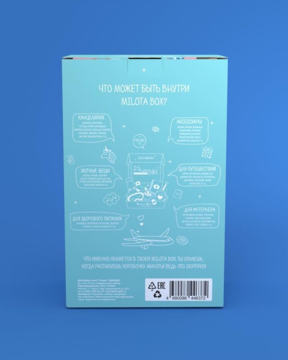 MilotaBox mini &quot;Travel&quot; 