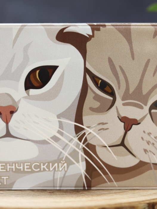 Обложка для студенческого «Sweet pair», плотность 600 мкм 