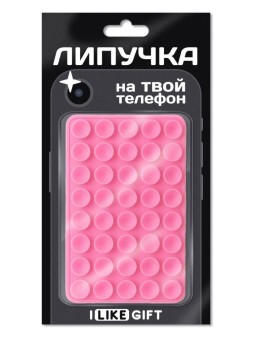 Присоска-липпер iLikeGift «Simple», rose