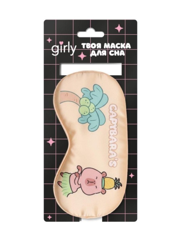 Маска для сна GIRLY "Капибара в тропиках", оранжевая