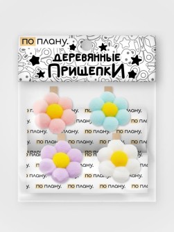 Прищепки ПО ПЛАНУ. "Plush flowers", mix color