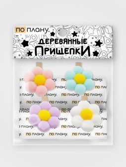 Прищепки ПО ПЛАНУ. "Plush flowers", mix color