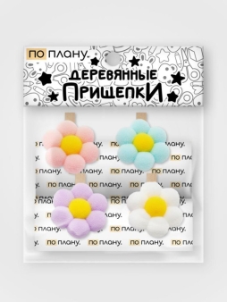 Прищепки ПО ПЛАНУ. "Plush flowers", mix color