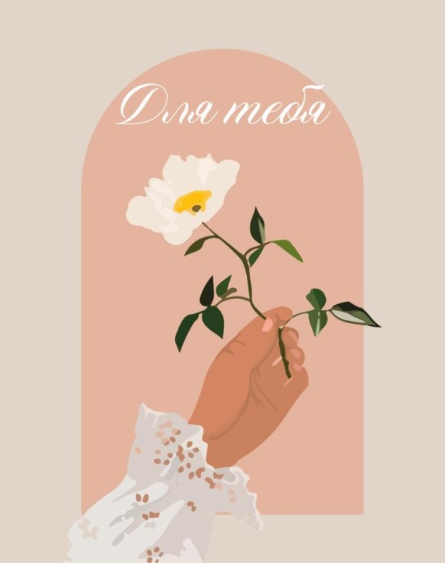 Набор мини открыток 10 шт. "Цветок в руке", 7,5*9,5 см