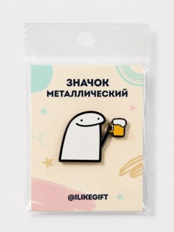 Значок металлический iLikeGift "Я поднимаю свой бокал"