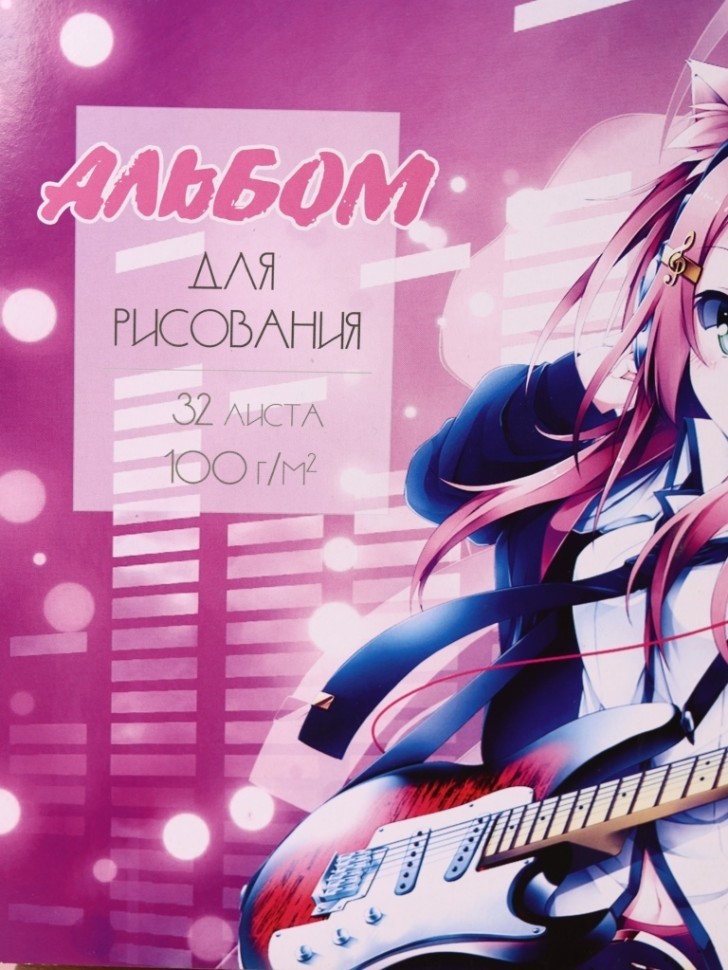 Альбом для рисования "Аниме", А4 32л