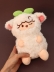 Мягкая игрушка "Милая овечка" зеленая, 20 см