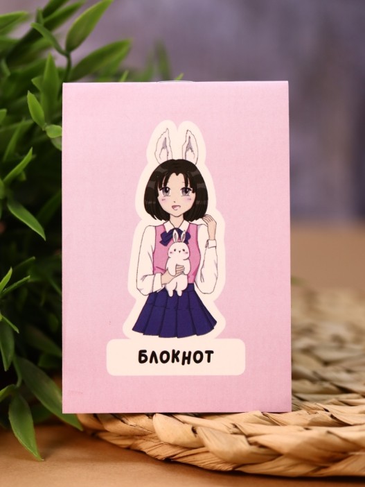 Блокнот А7 Аниме &quot;Love bunny girl&quot; 