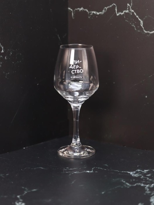 Бокал для вина Oh vine! &quot;Лидерство и легкость&quot;, 400мл 