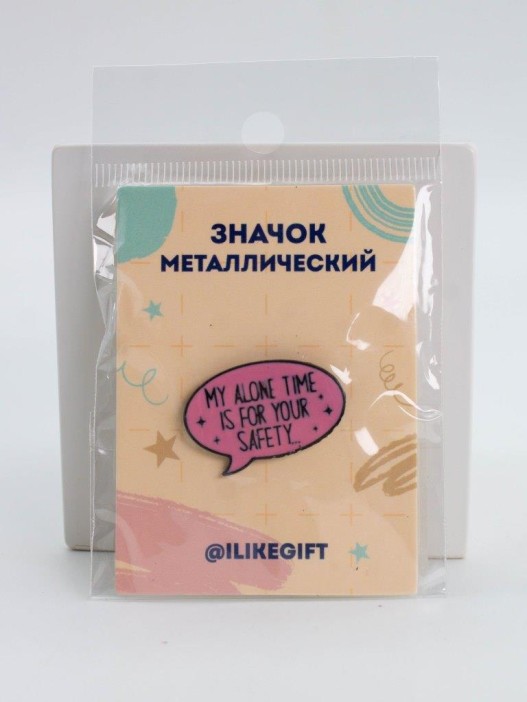 Значок &quot;My alone time is your safety&quot; 