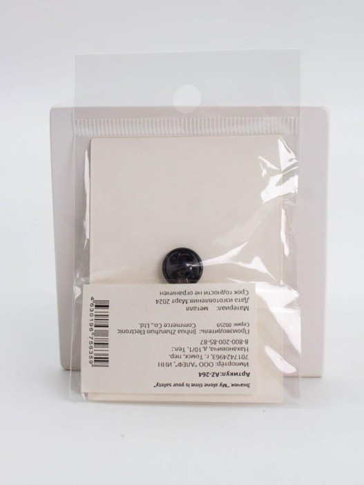 Значок &quot;My alone time is your safety&quot; 