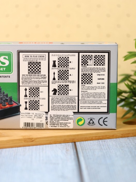 Игра настольная "Шахматы магнитные", 30*30 см 