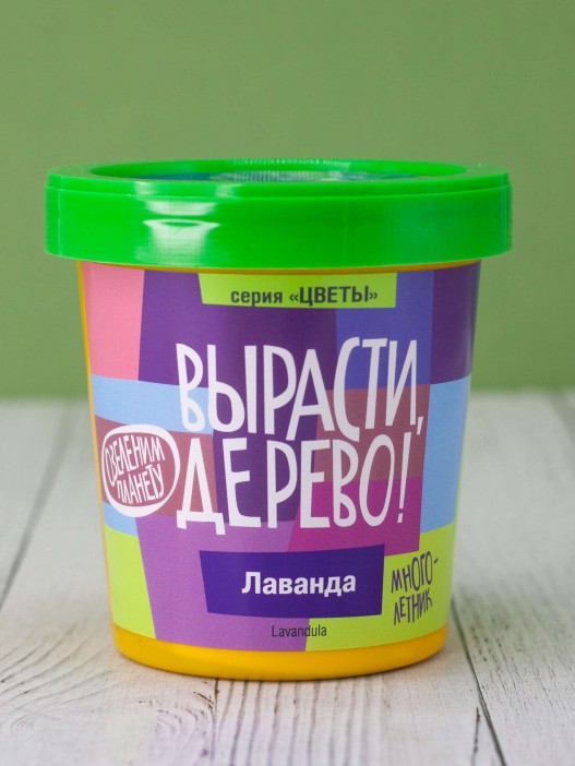 Набор для выращивания &quot;Лаванда&quot; 