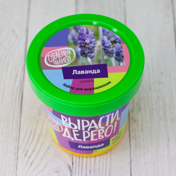 Набор для выращивания &quot;Лаванда&quot; 