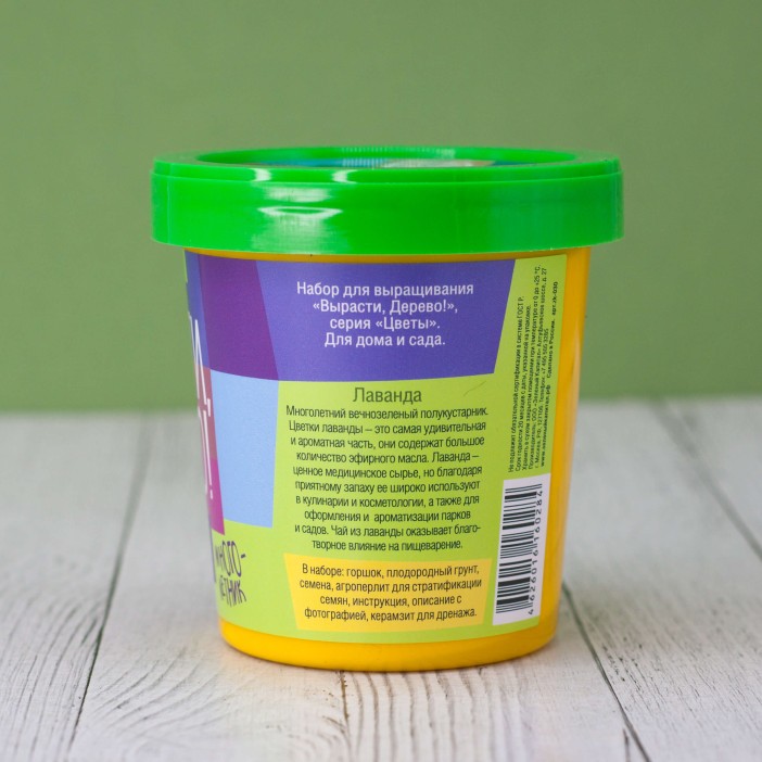 Набор для выращивания &quot;Лаванда&quot; 